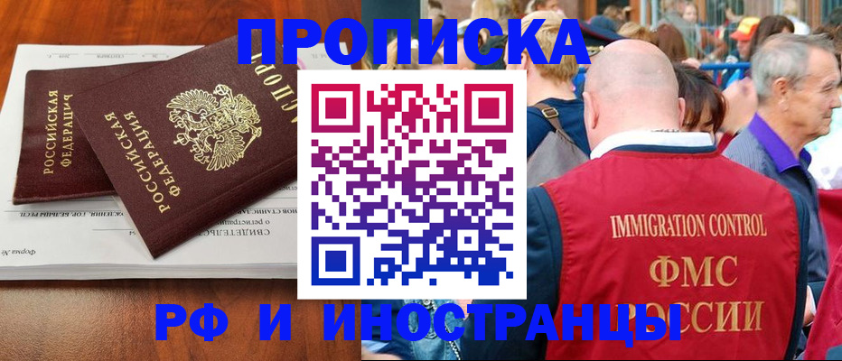 найти адрес прописки в Менделеевске